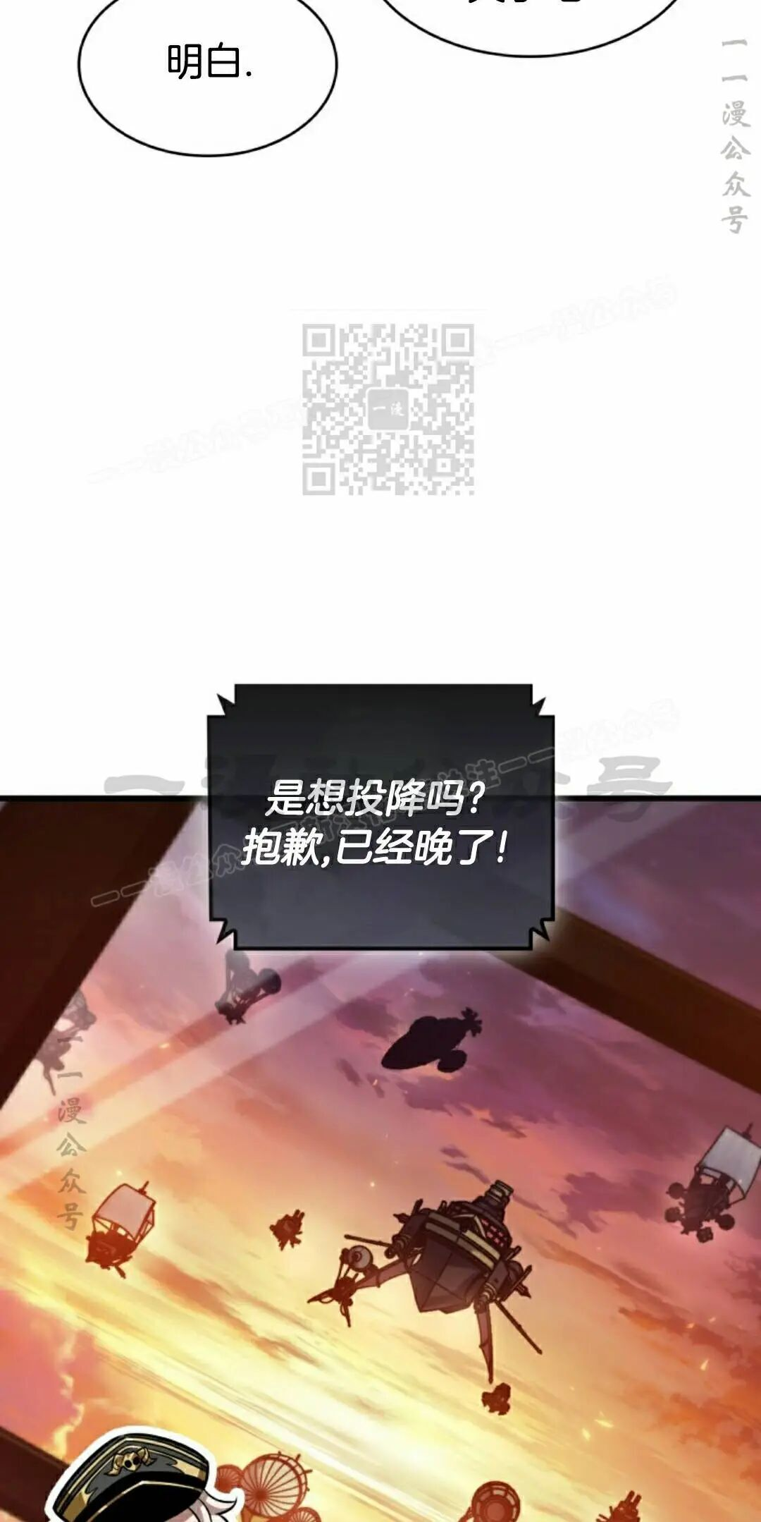 第159话 第16页