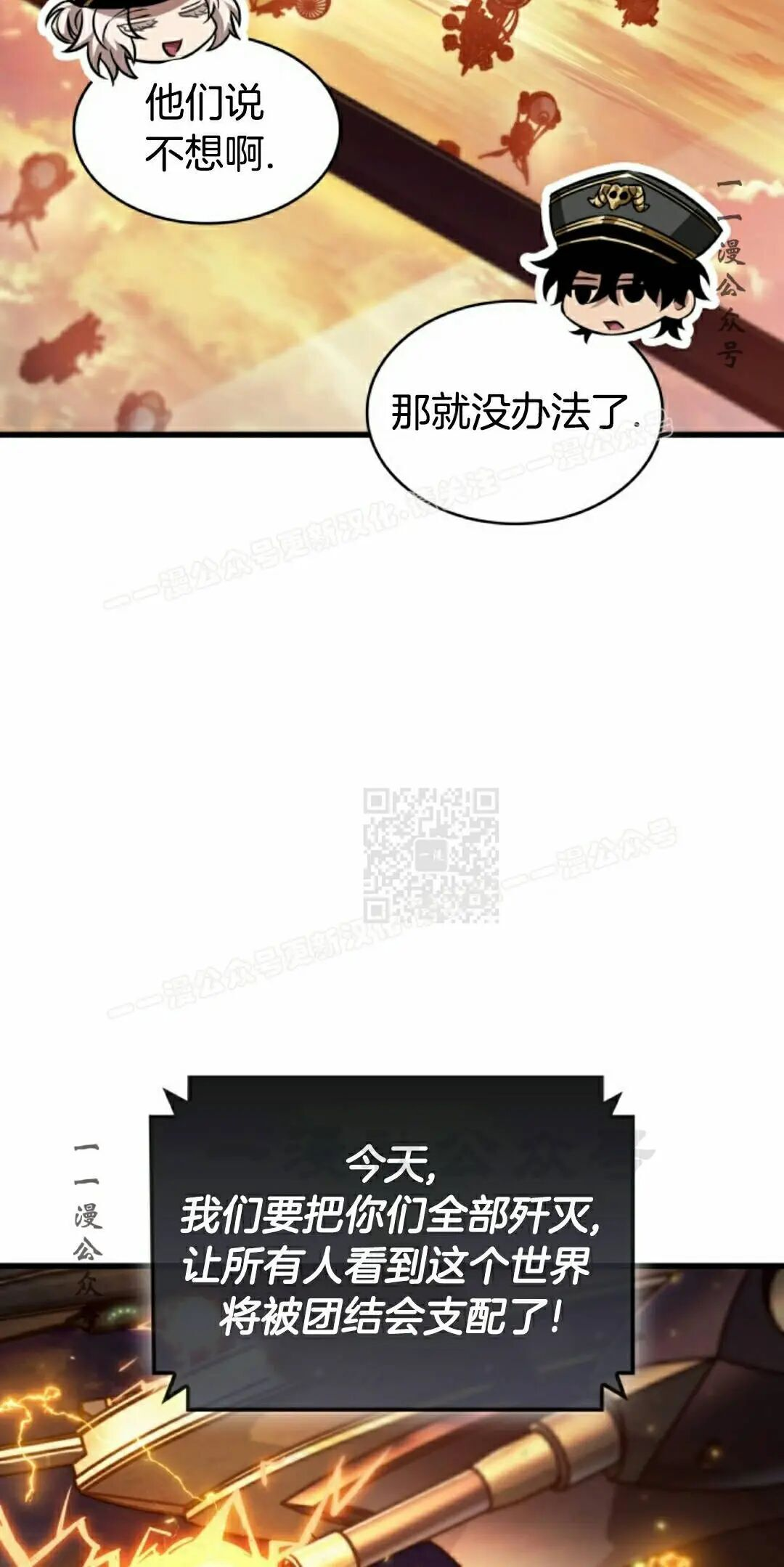 第159话 第17页