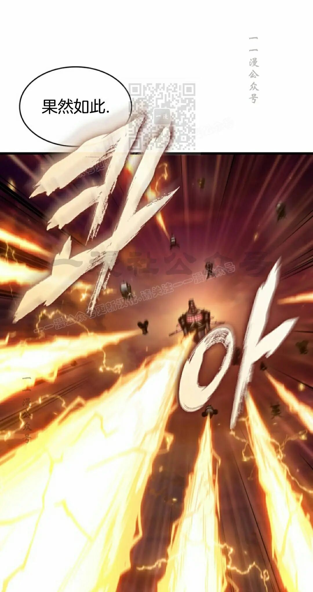 第159话 第21页