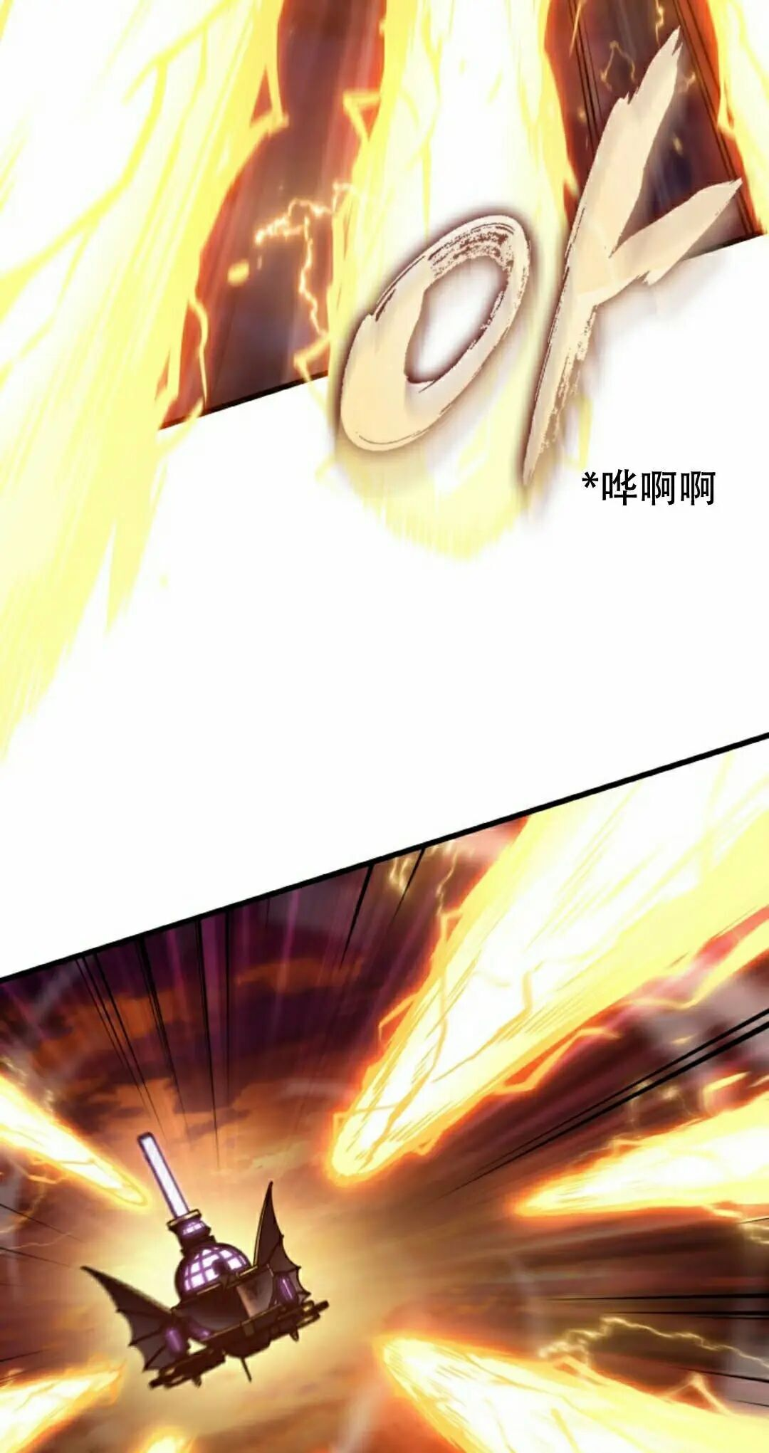 第159话 第22页