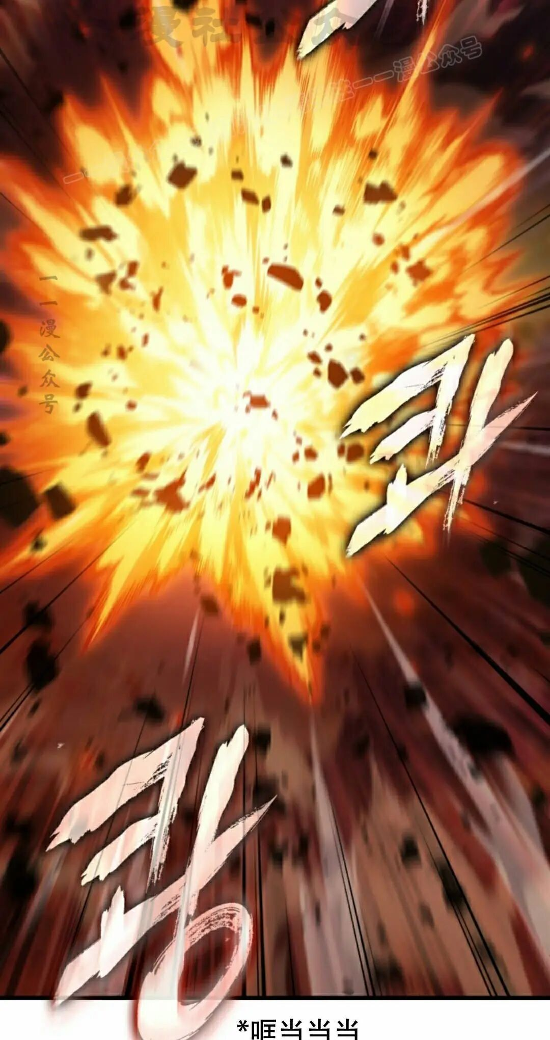 第159话 第24页