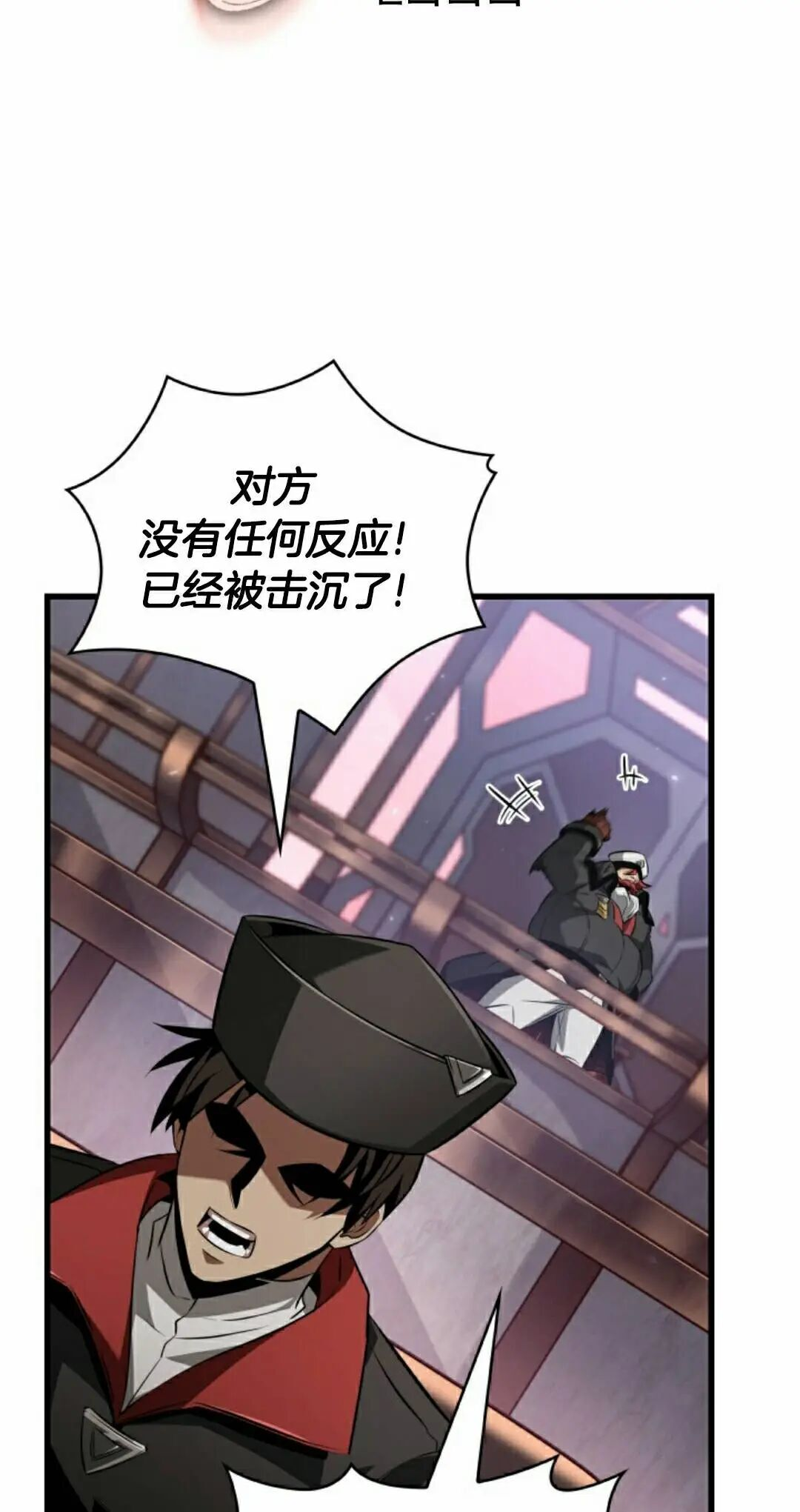 第159话 第25页