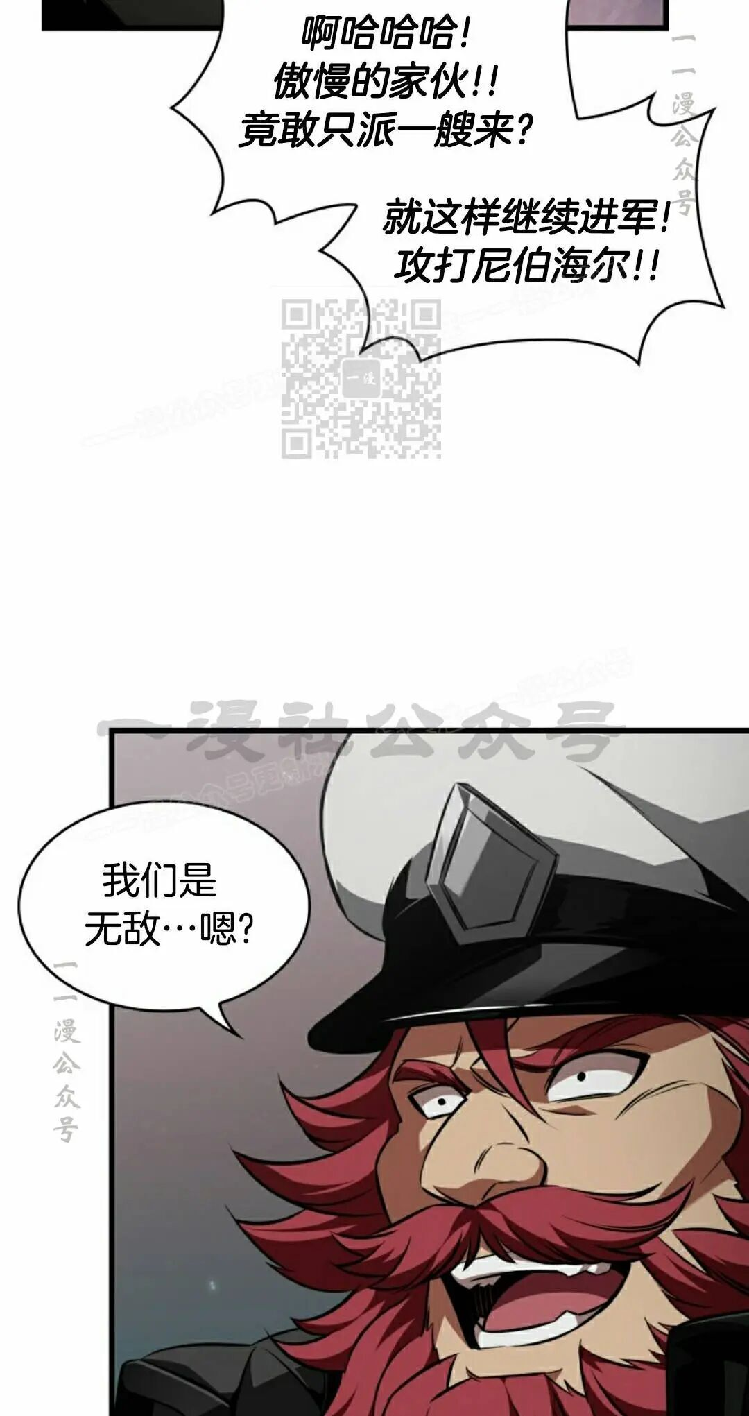 第159话 第26页