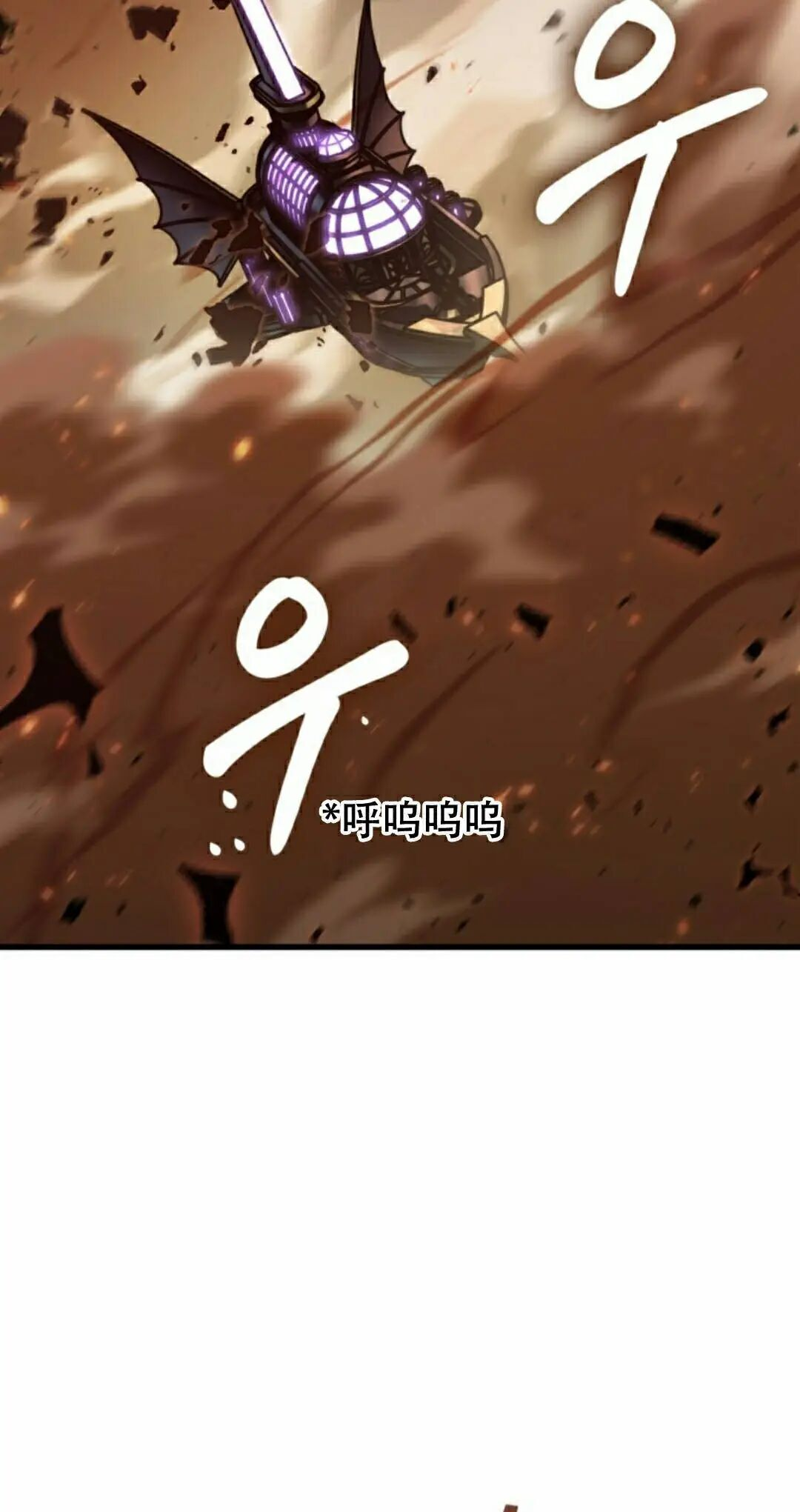 第159话 第28页