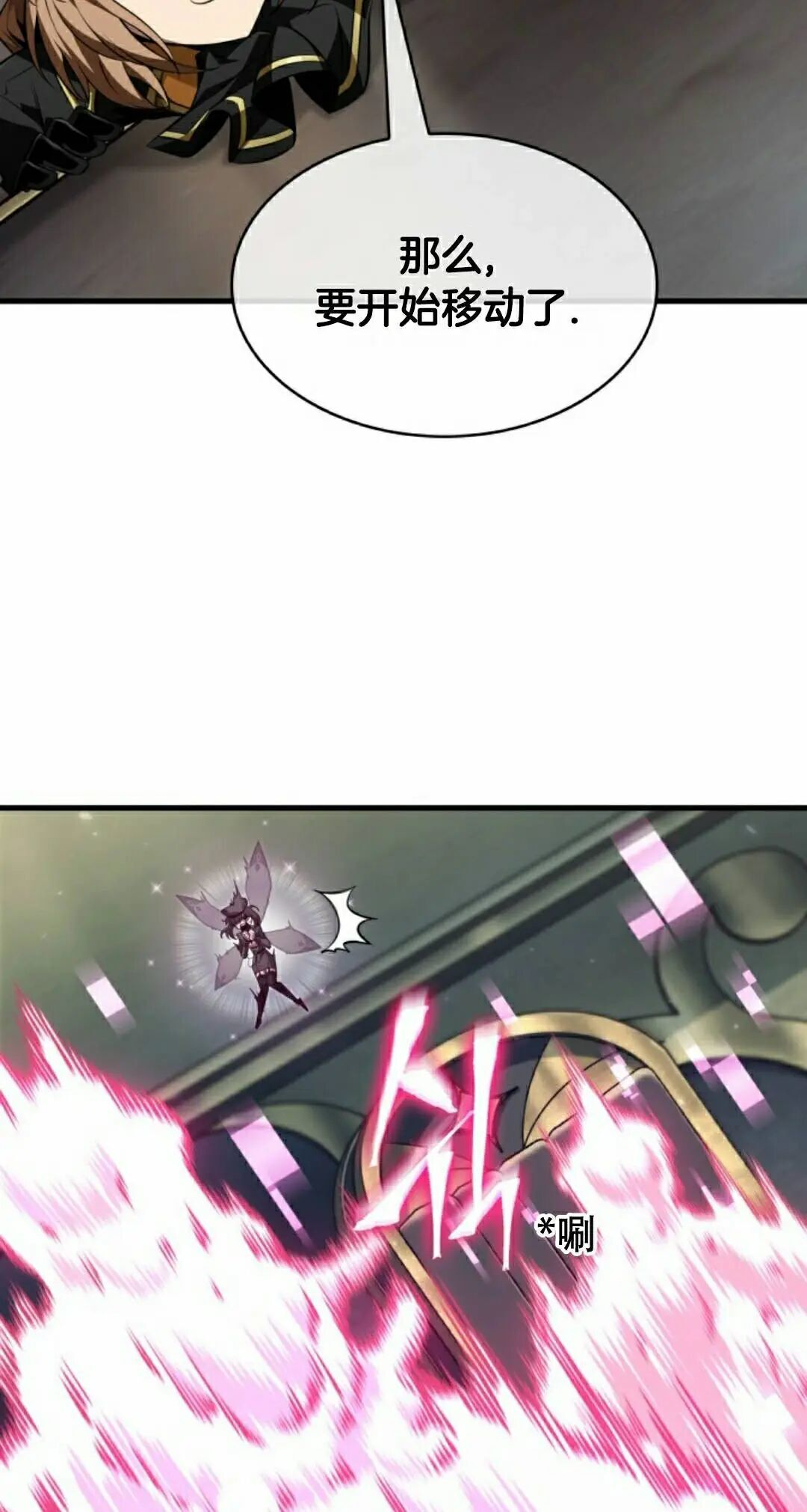 第159话 第32页