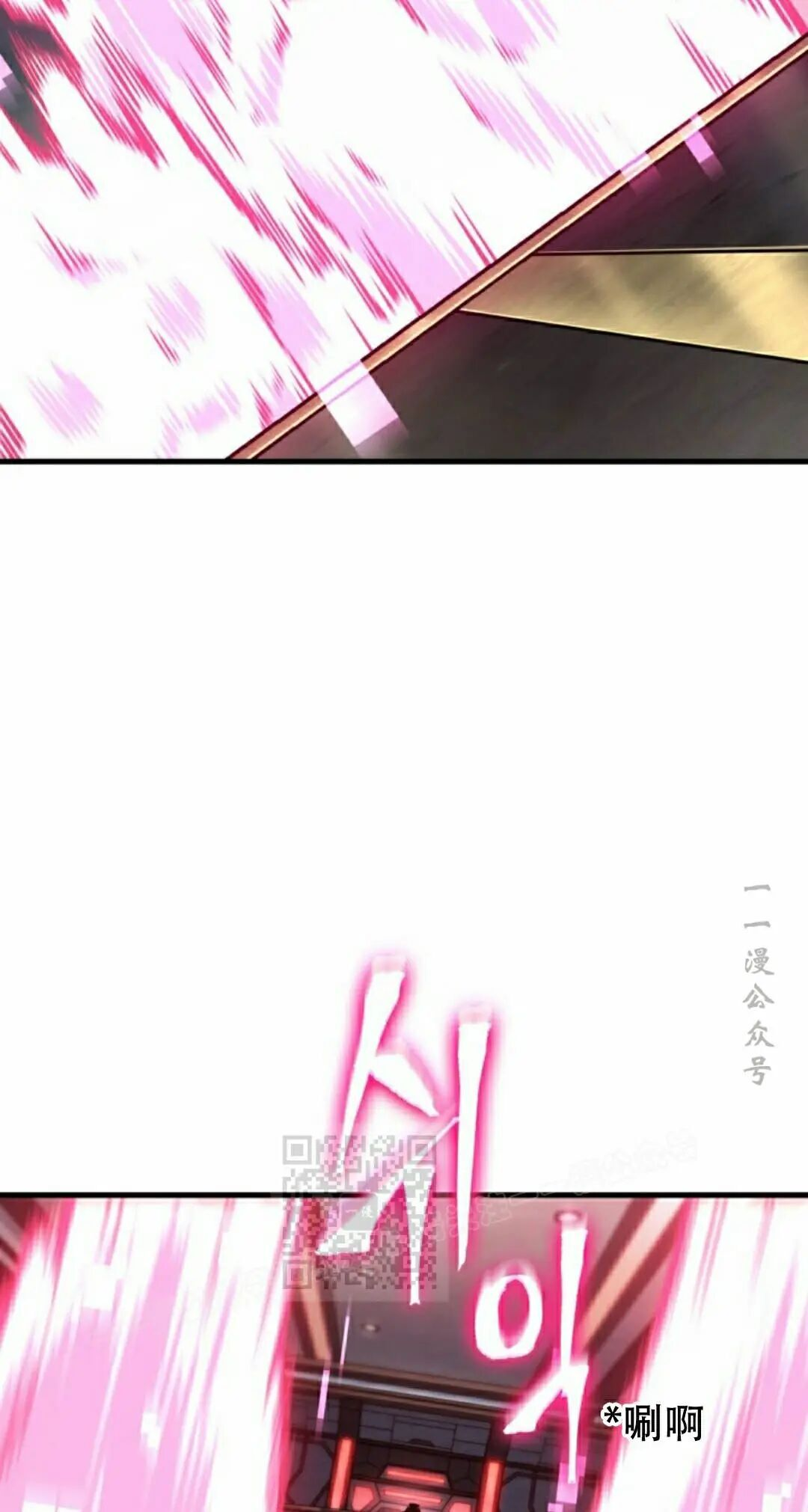 第159话 第33页