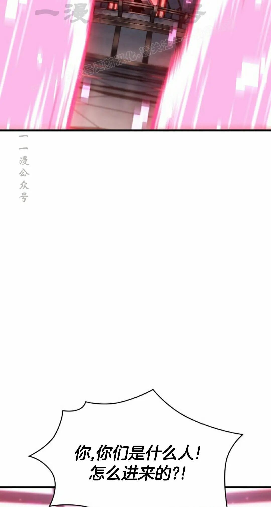 第159话 第34页