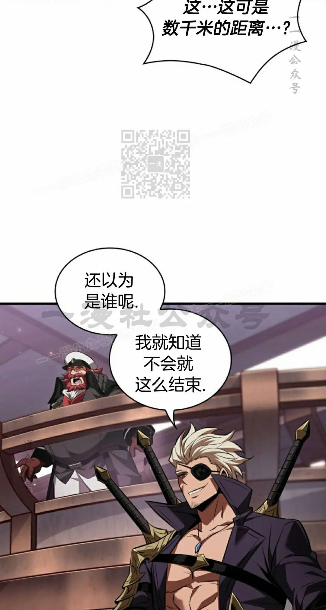 第159话 第36页