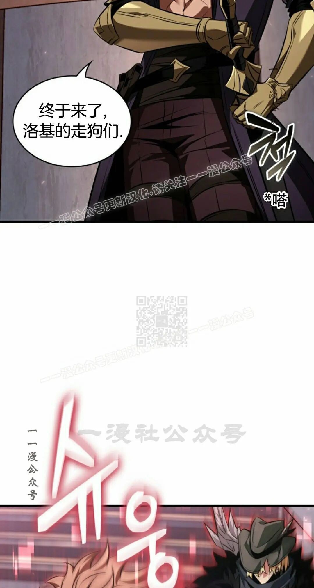 第159话 第37页