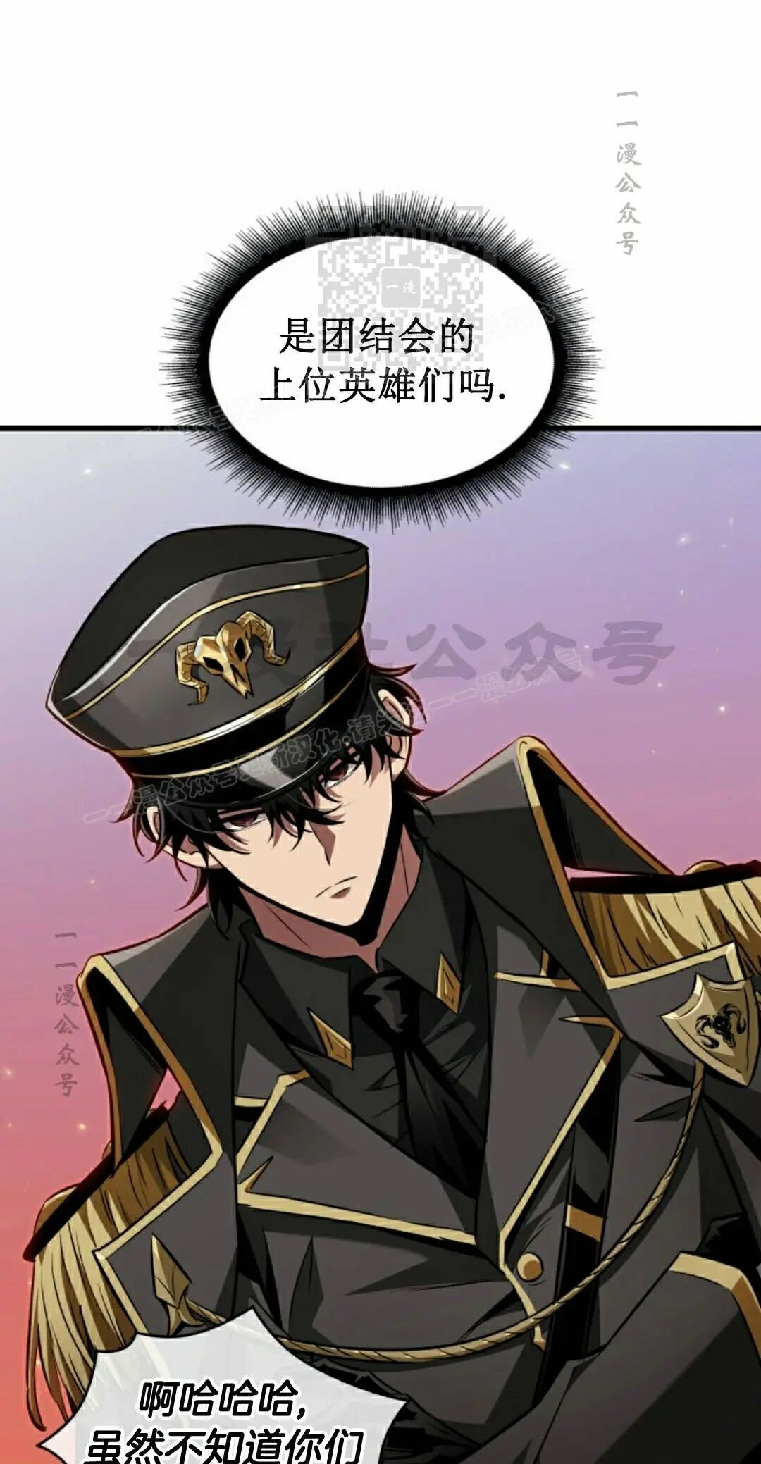 第159话 第41页