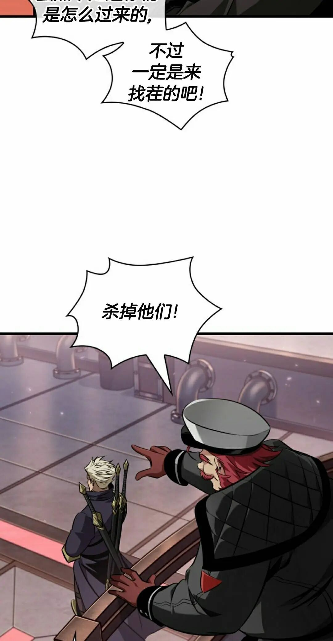 第159话 第42页