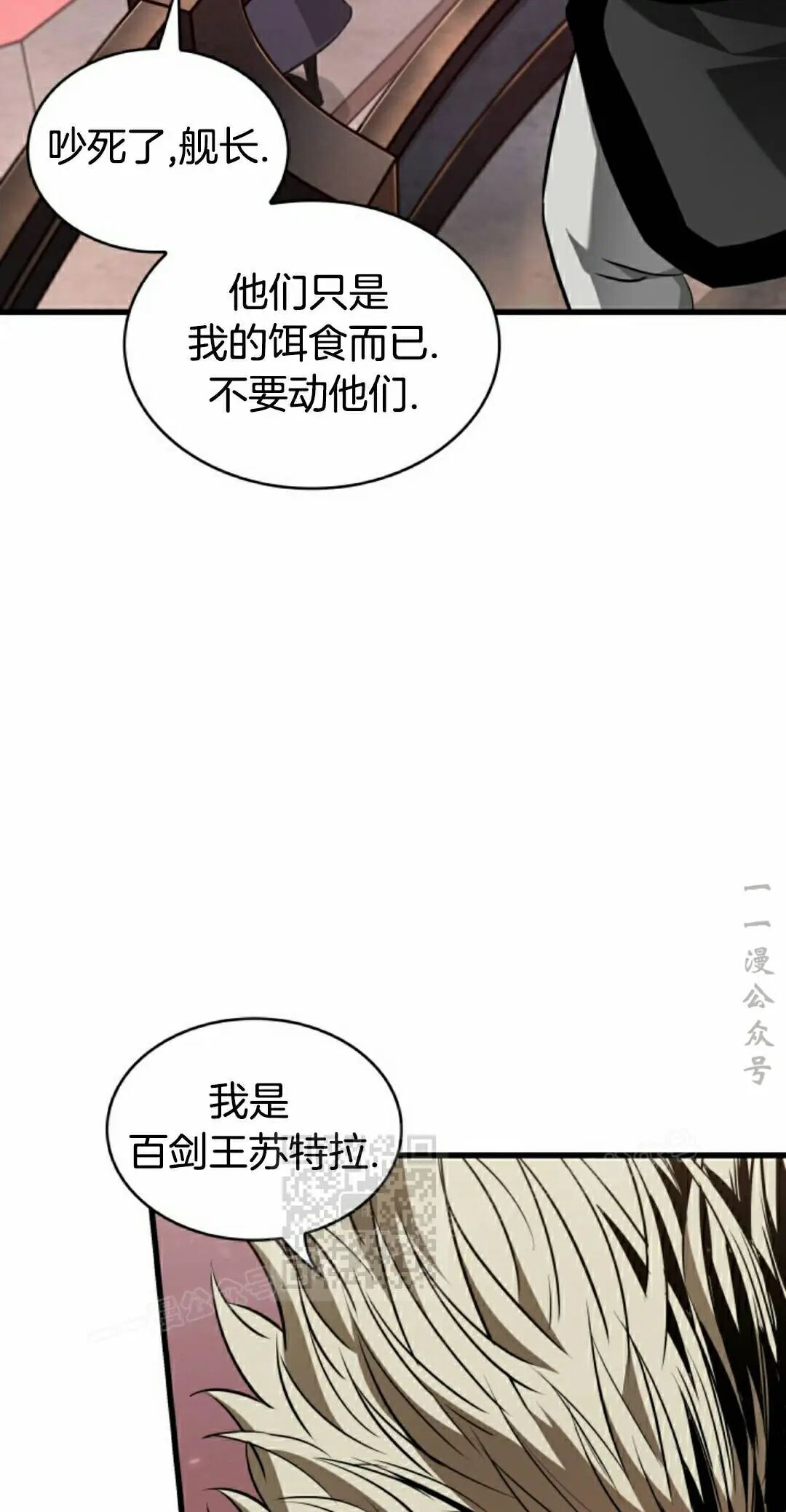 第159话 第43页