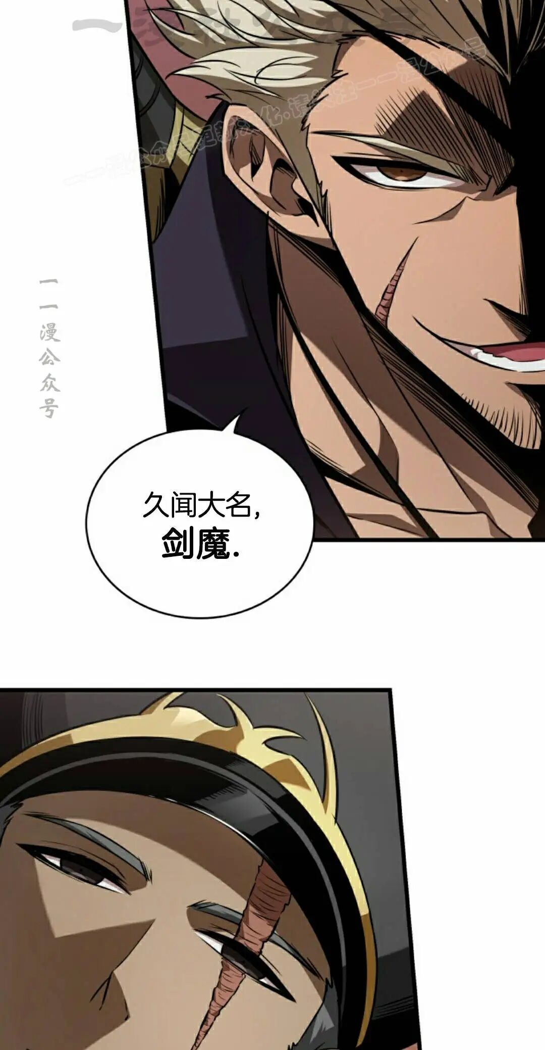 第159话 第44页