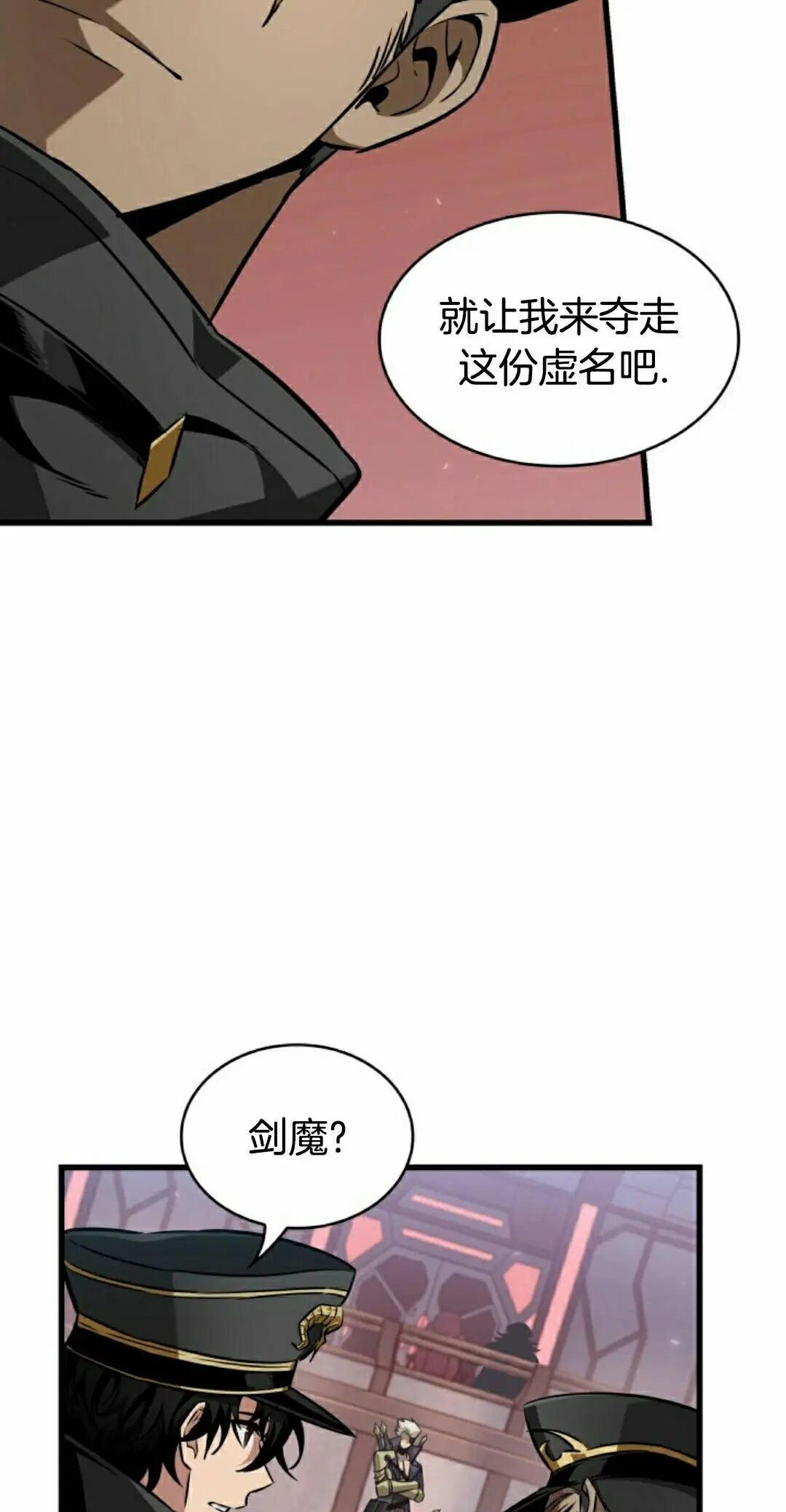第159话 第45页