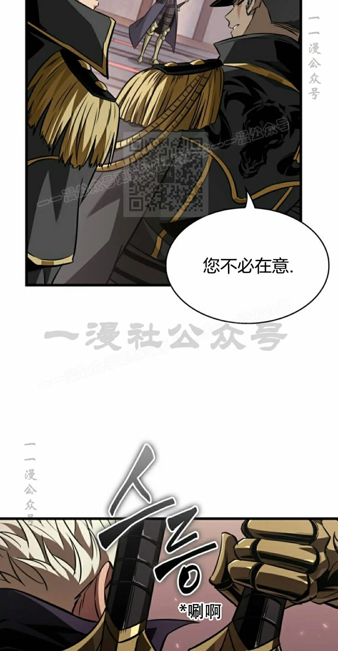 第159话 第46页