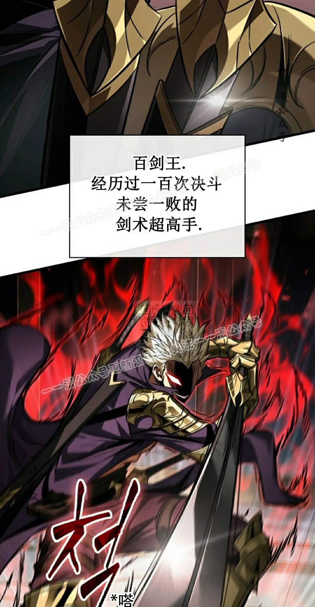 第159话 第47页