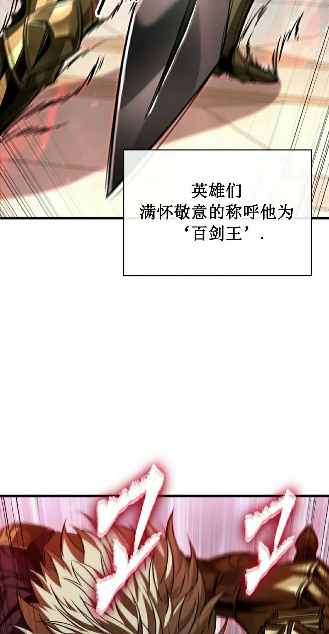第159话 第48页