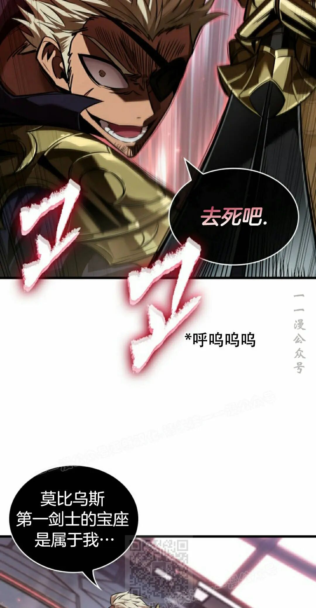 第159话 第49页
