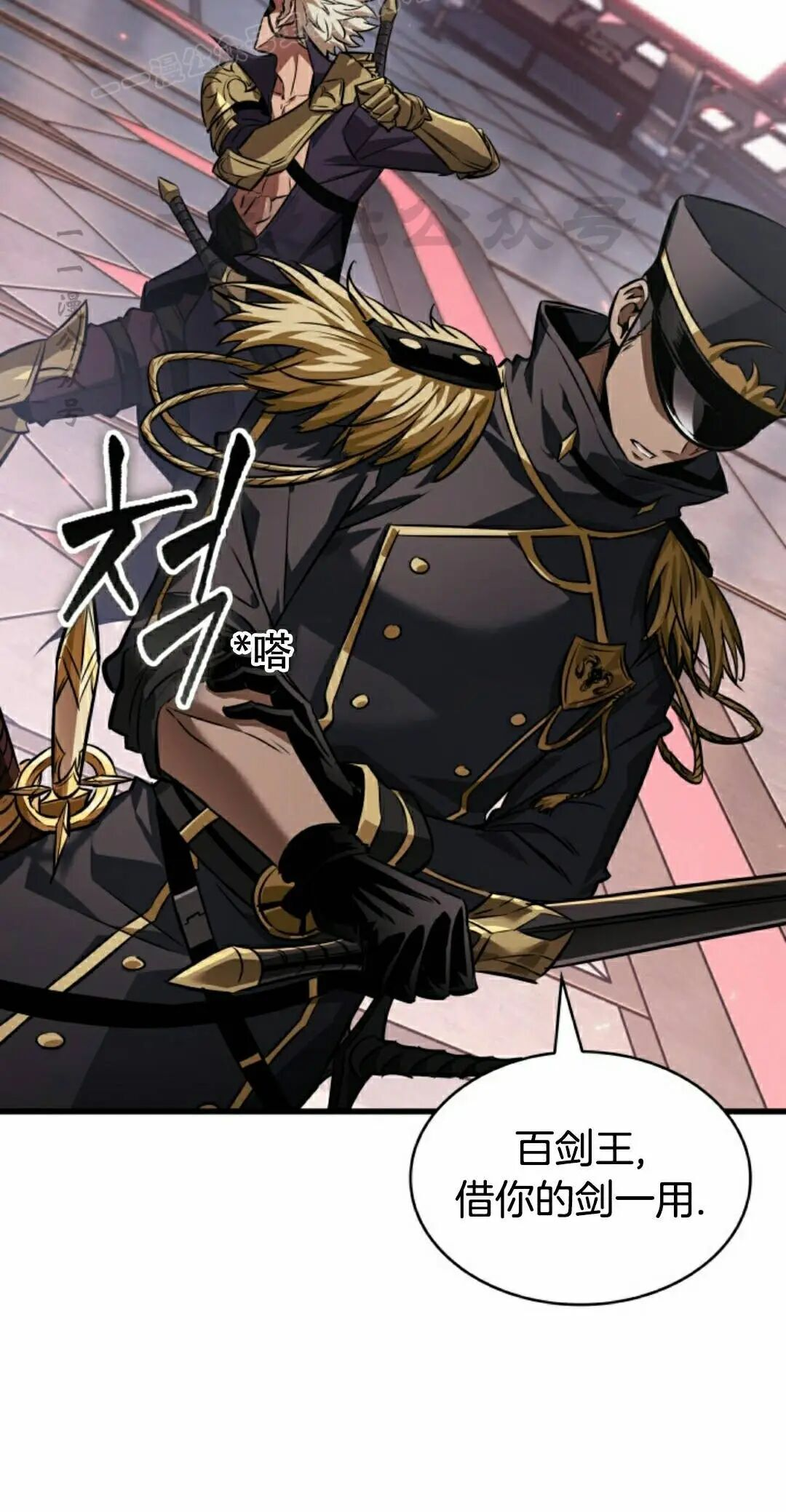 第159话 第50页