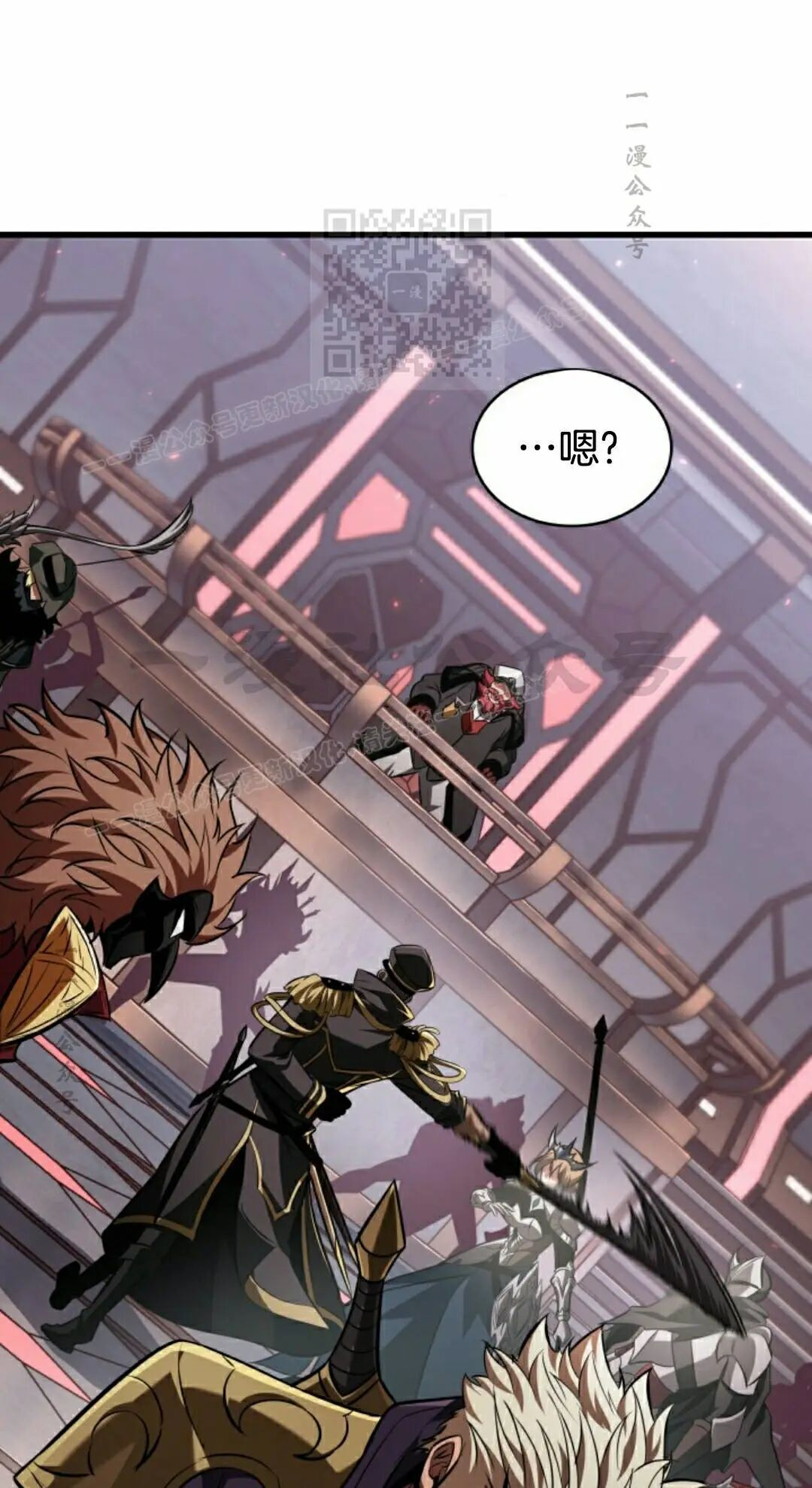 第159话 第51页