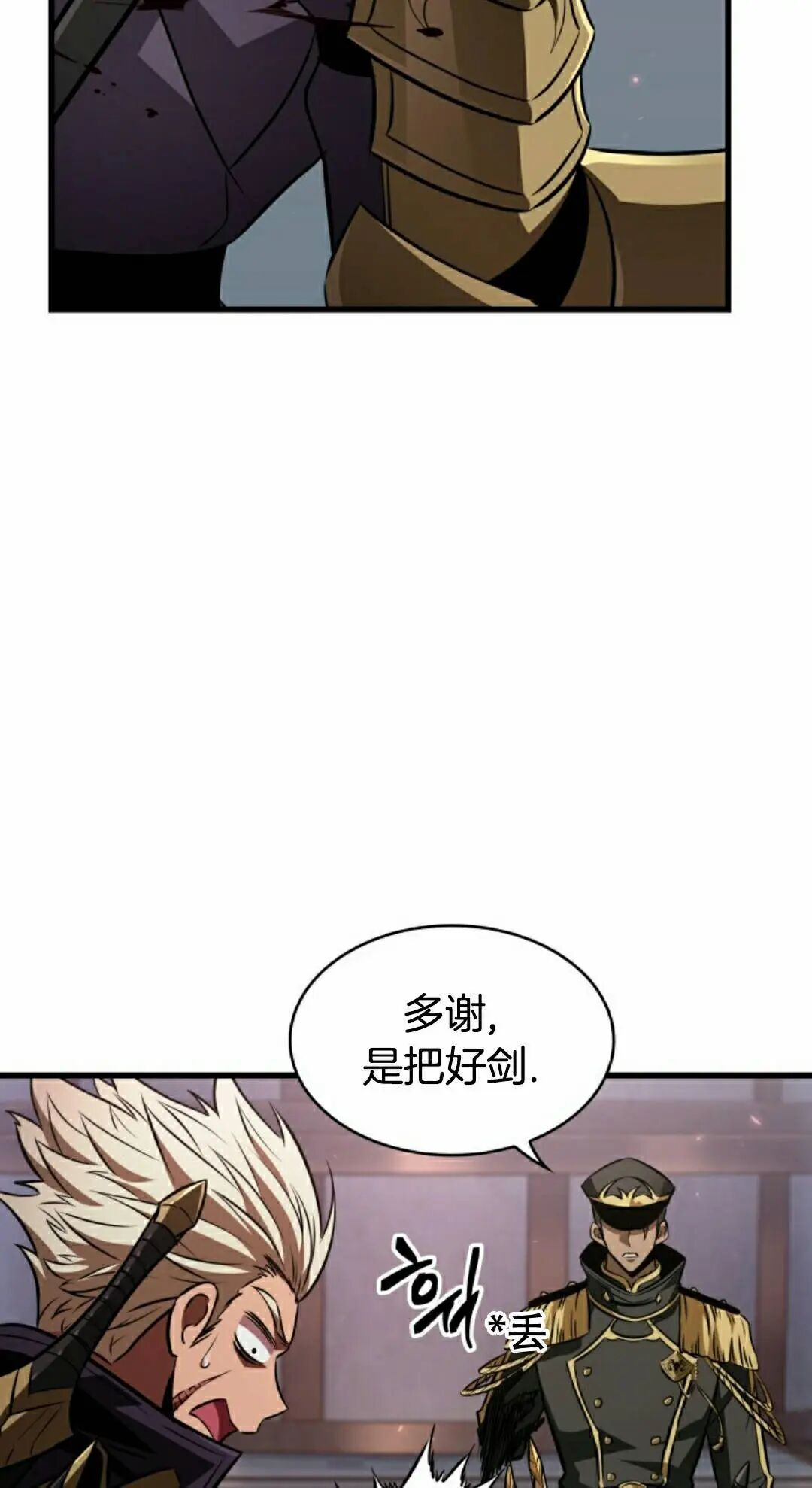 第159话 第55页