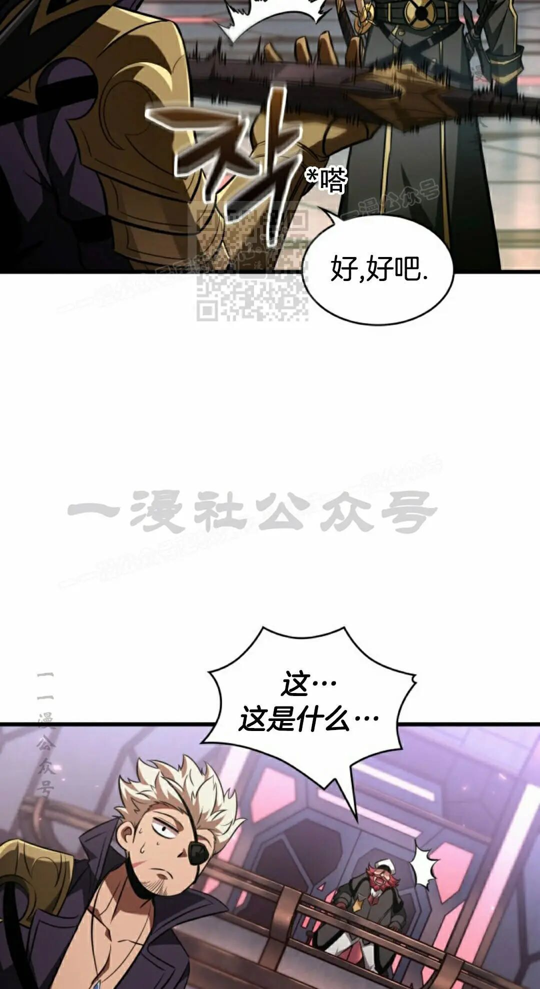 第159话 第56页