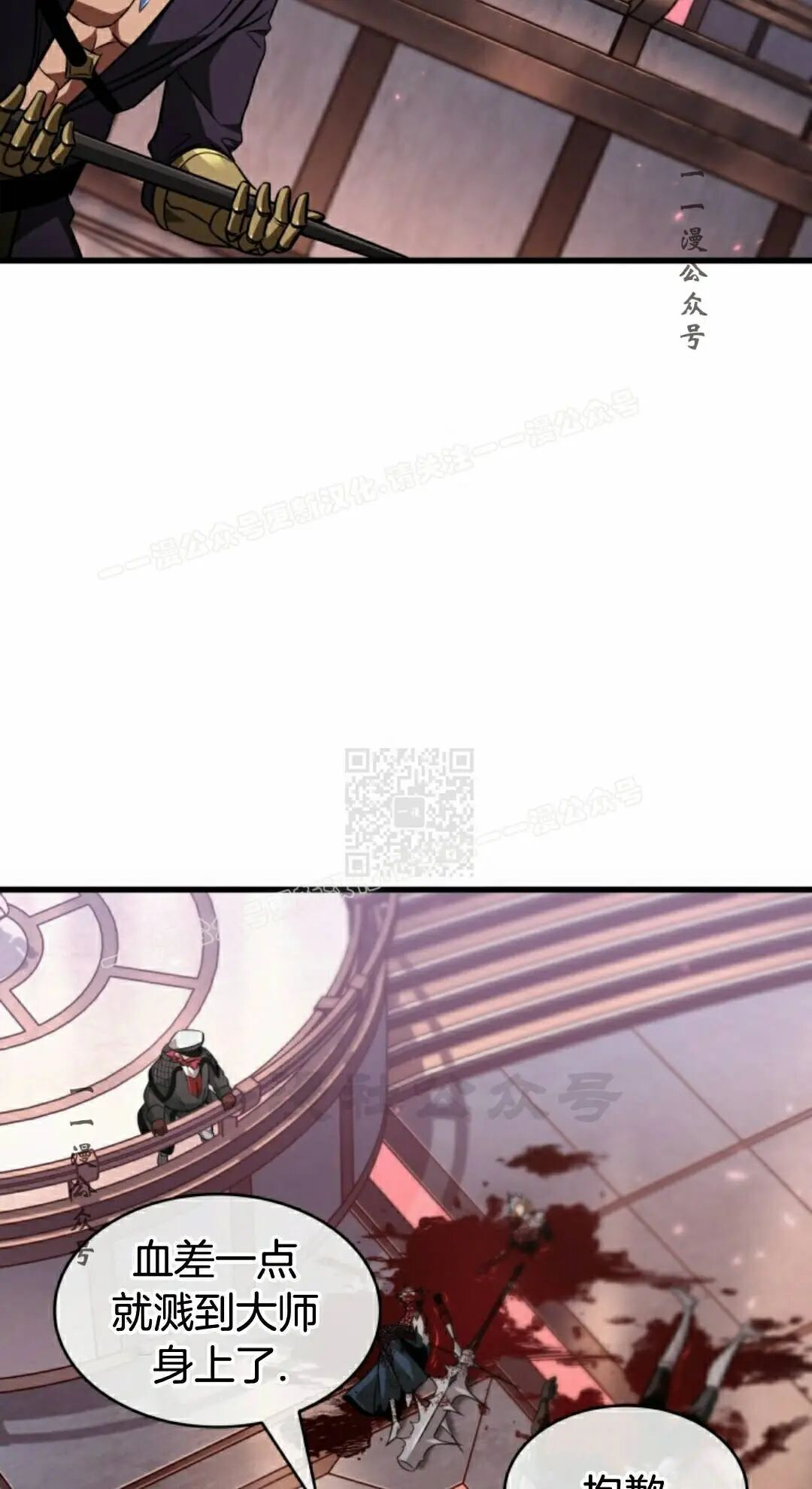 第159话 第57页