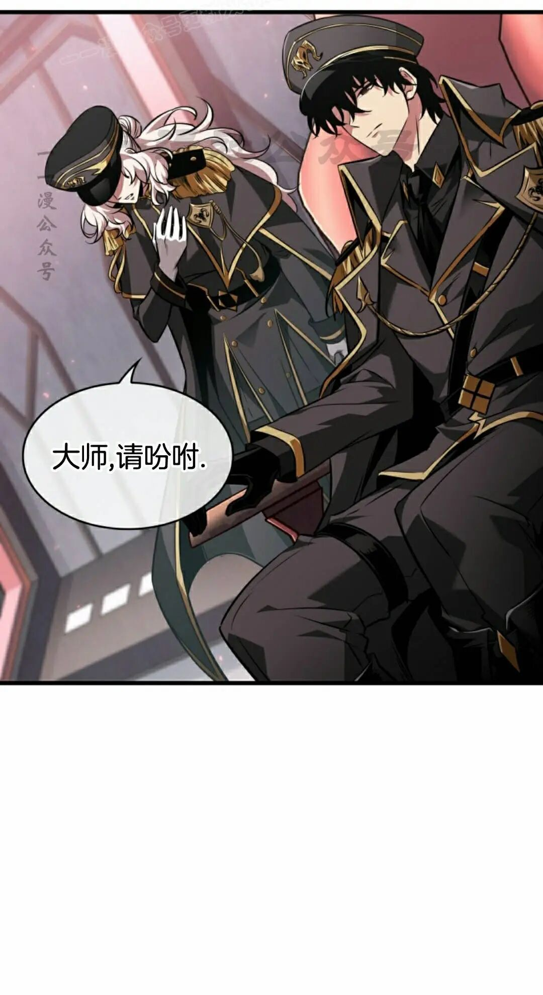 第159话 第60页
