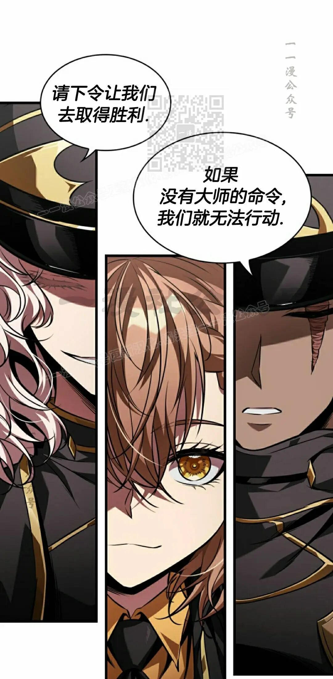 第159话 第61页