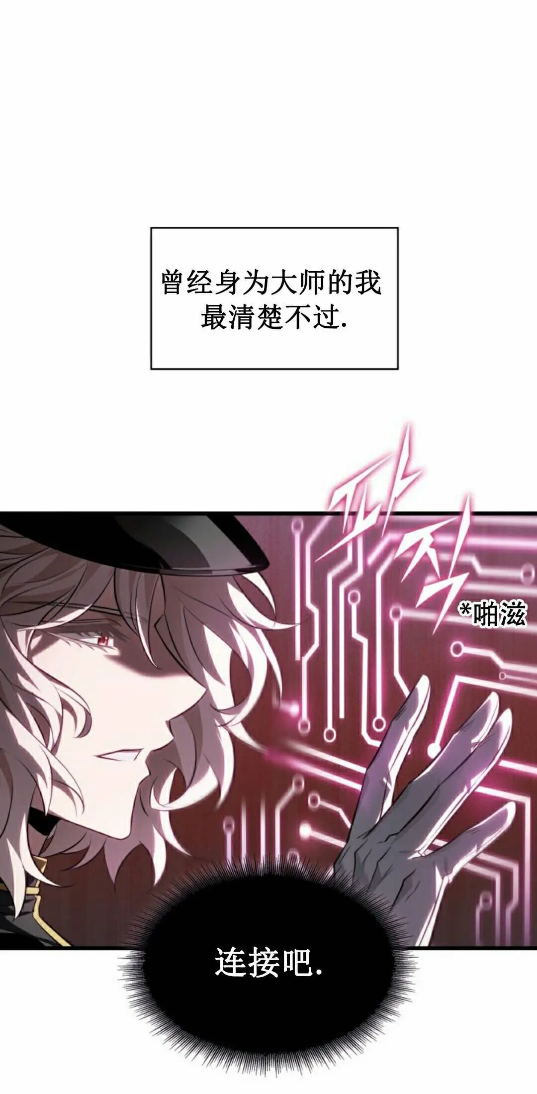 第159话 第65页