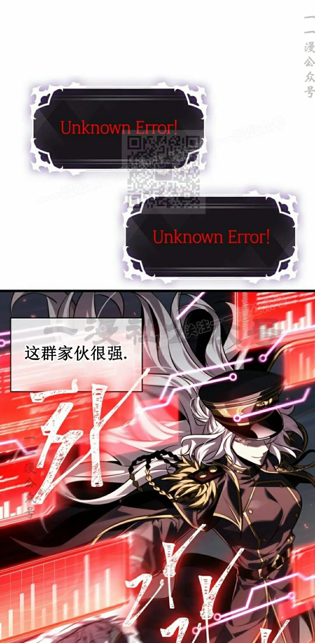 第159话 第66页
