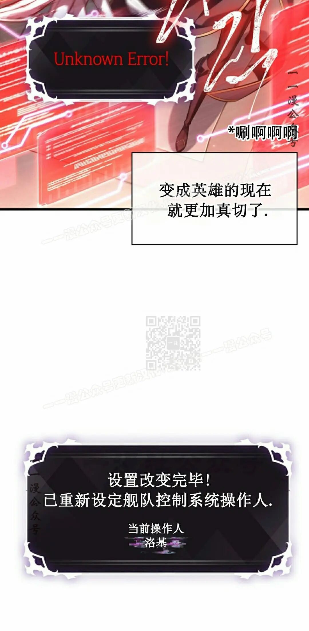 第159话 第67页