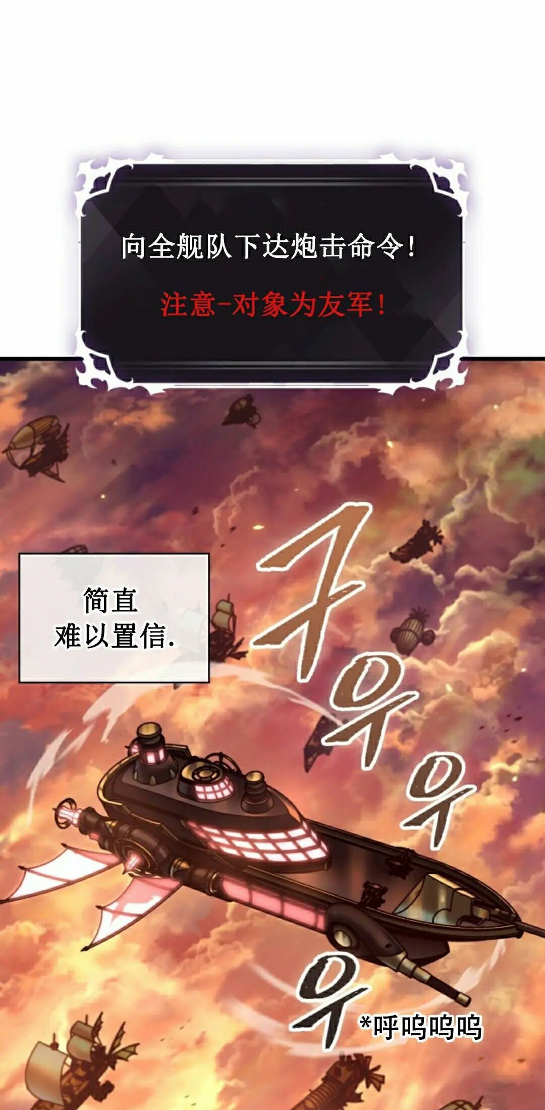 第159话 第68页