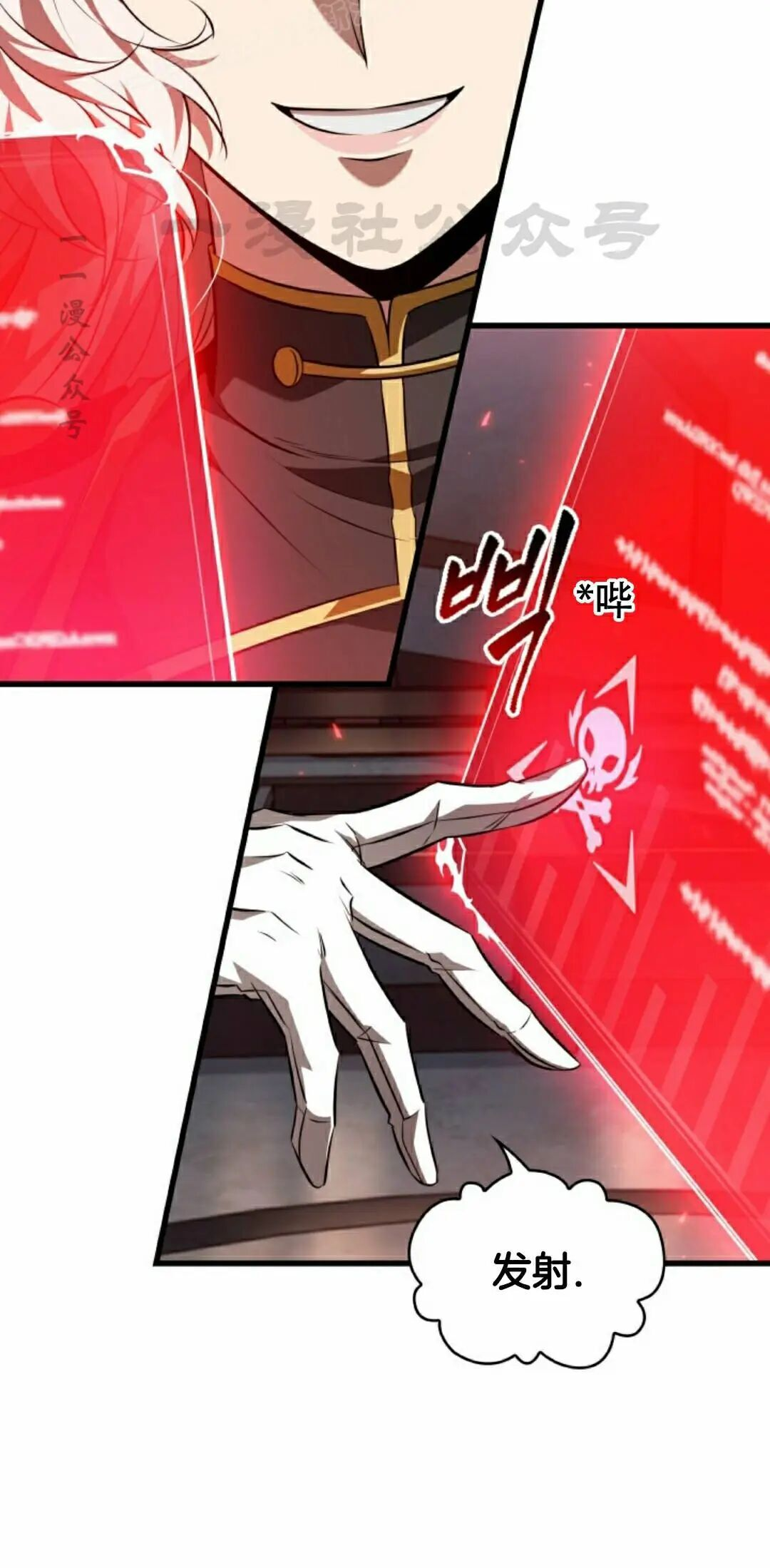第159话 第70页