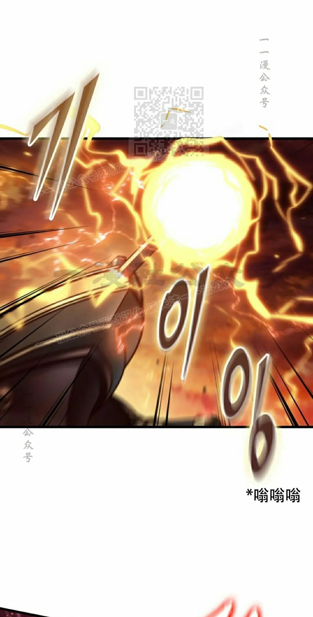第159话 第71页