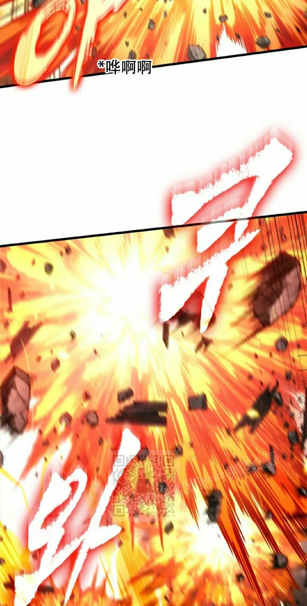 第159话 第73页