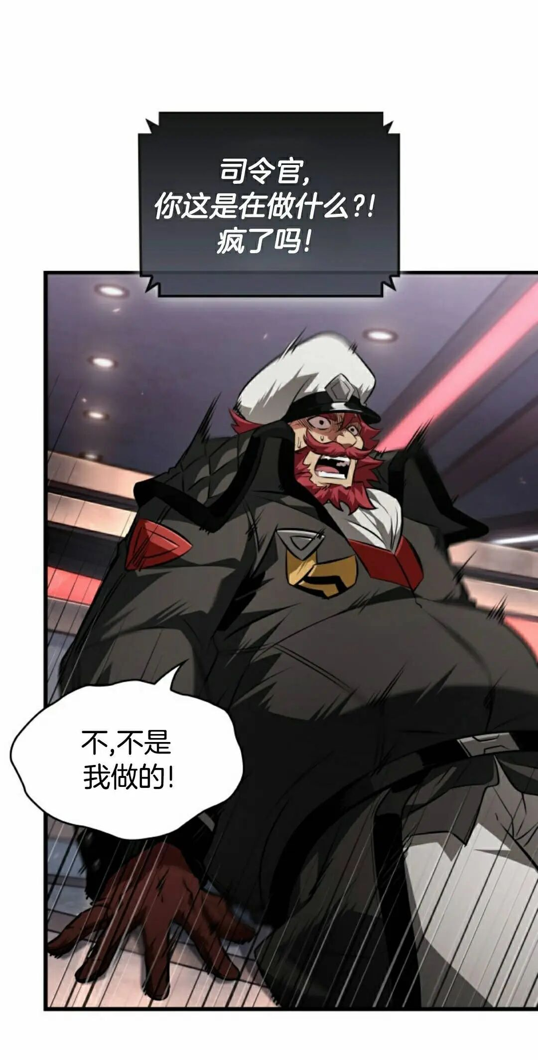 第159话 第75页