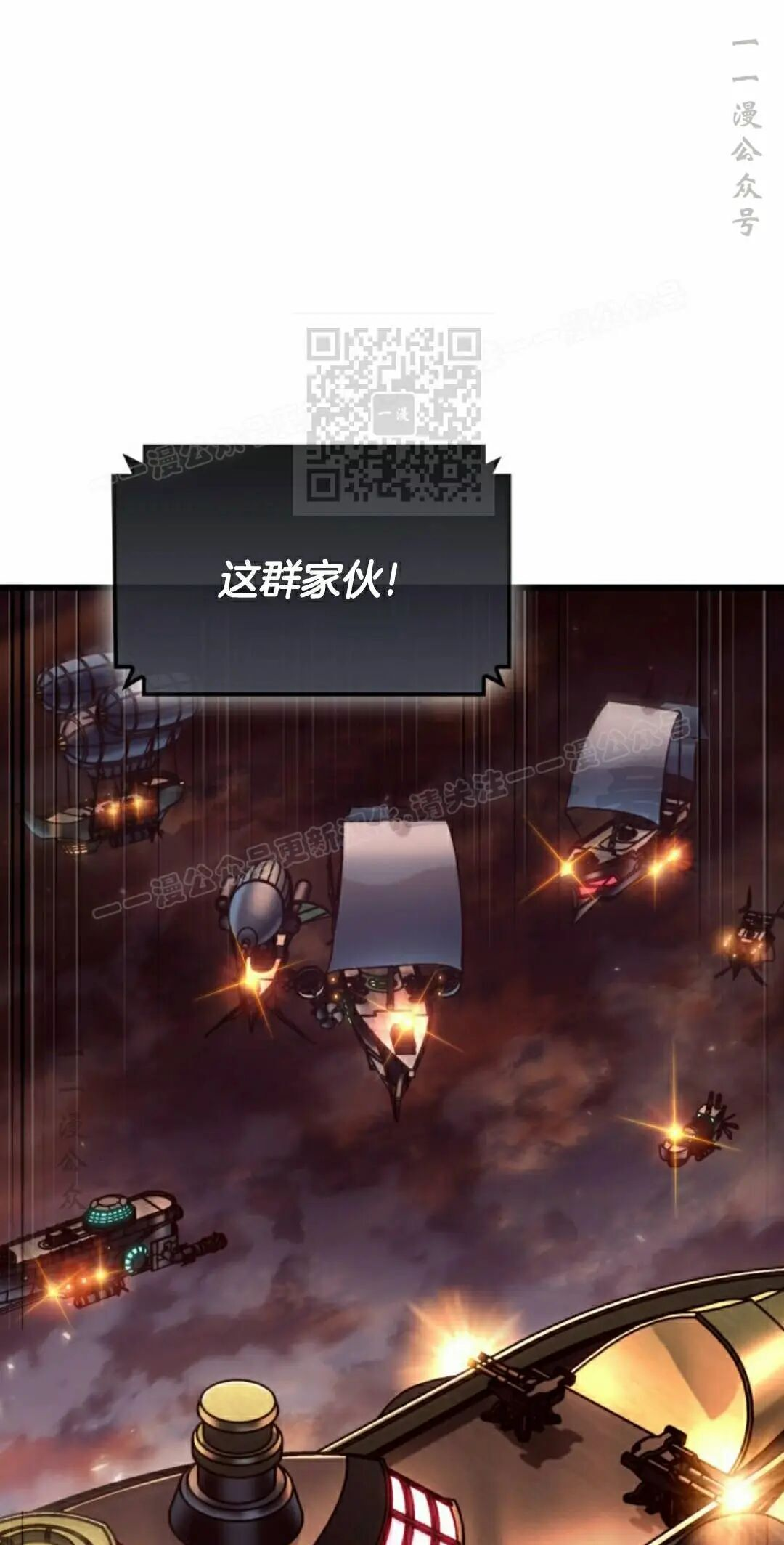 第159话 第76页