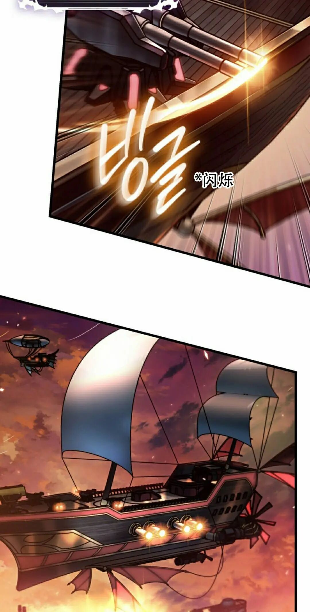 第159话 第78页