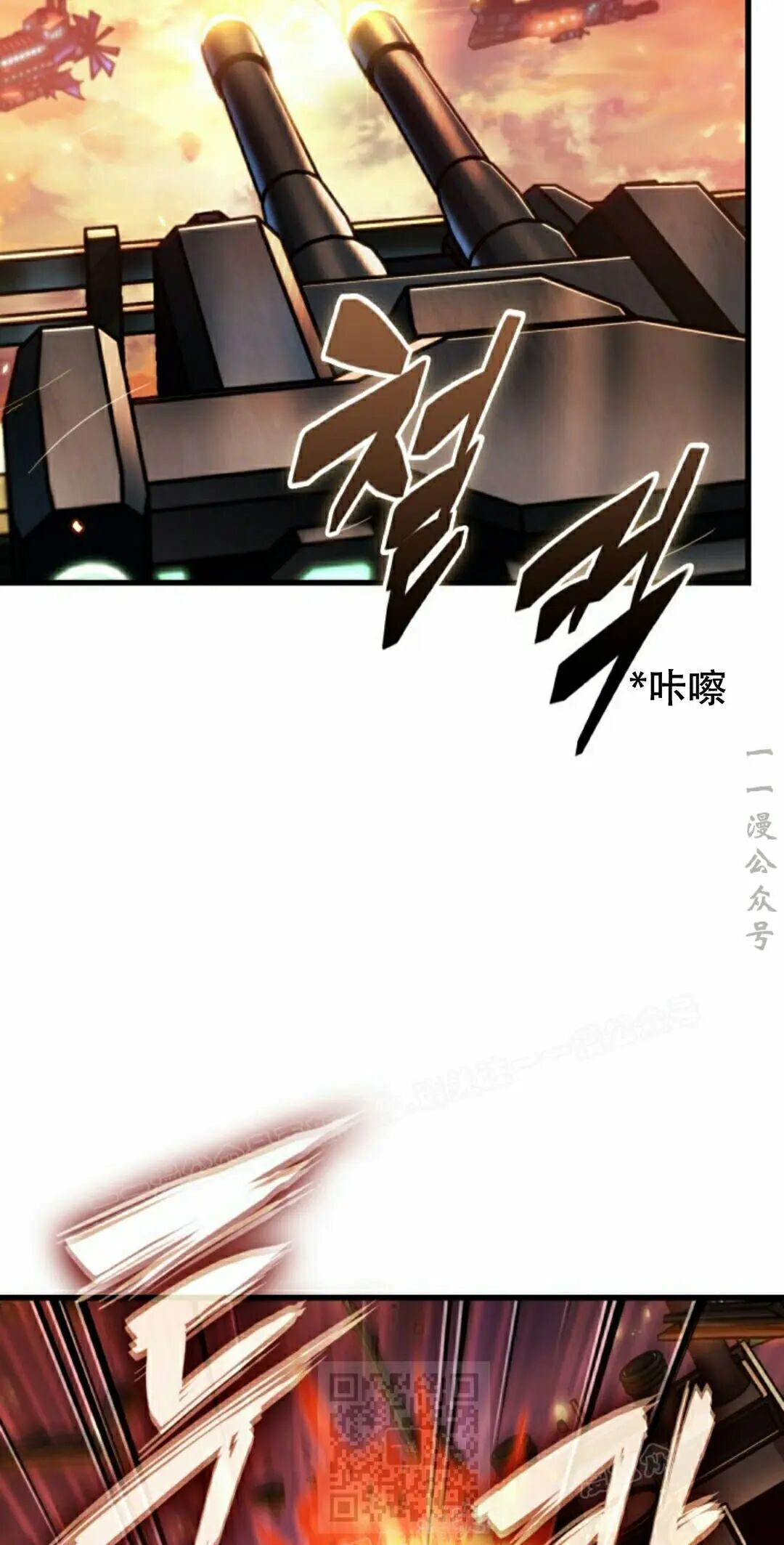 第159话 第79页