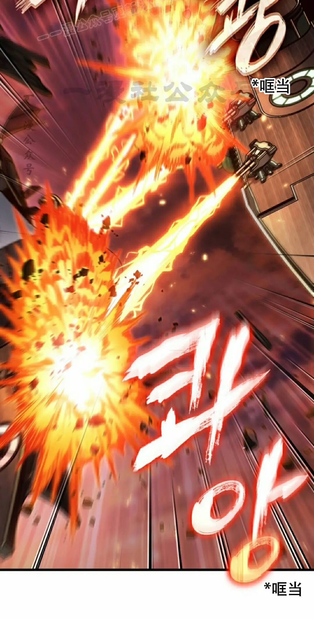 第159话 第80页