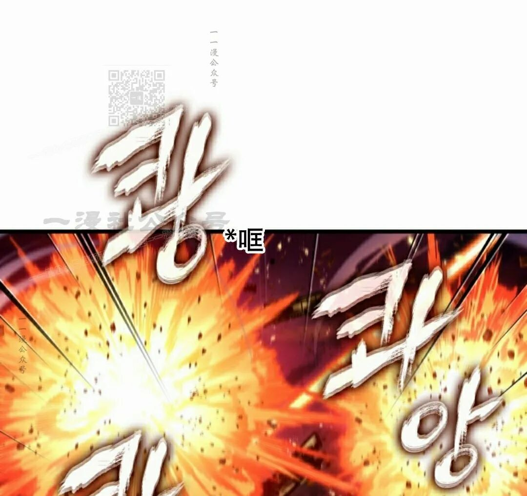 第159话 第81页