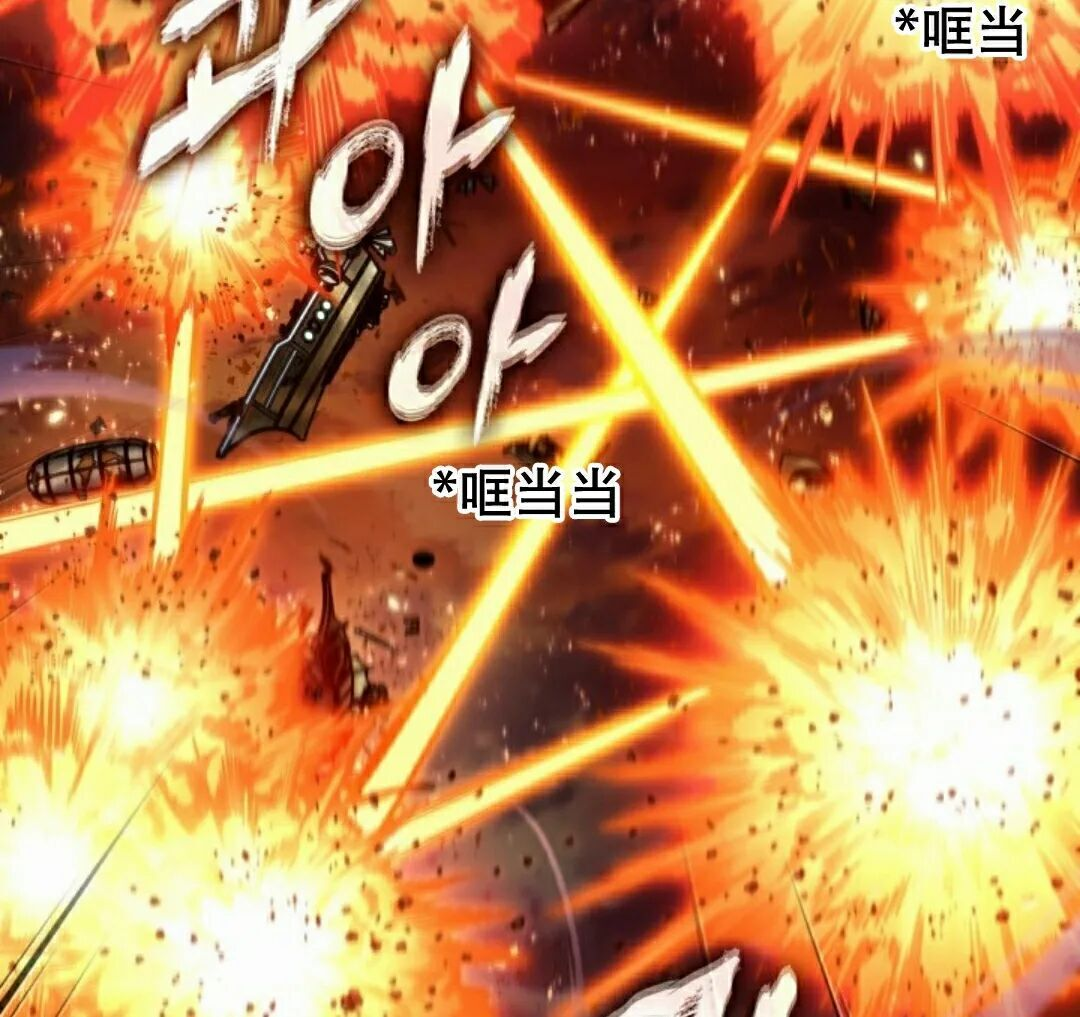 第159话 第82页