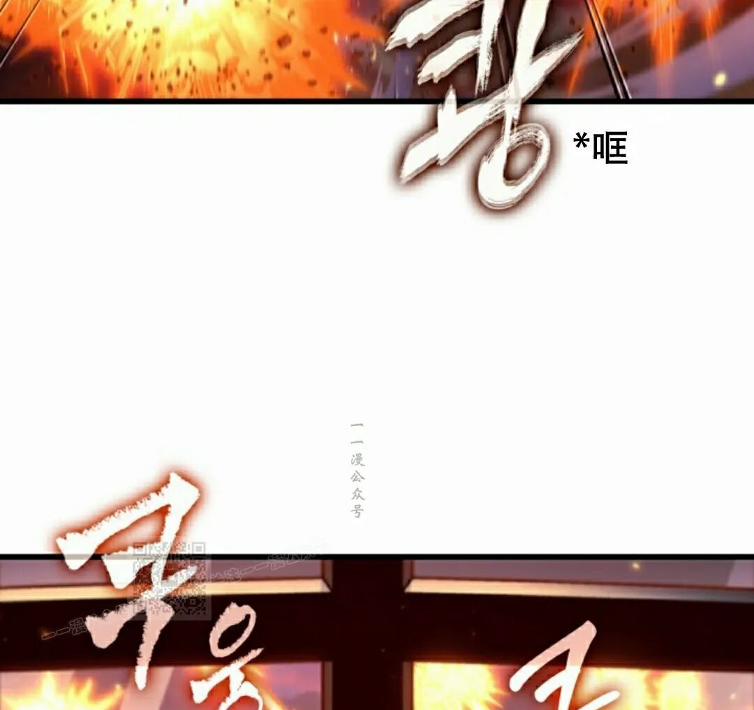 第159话 第83页
