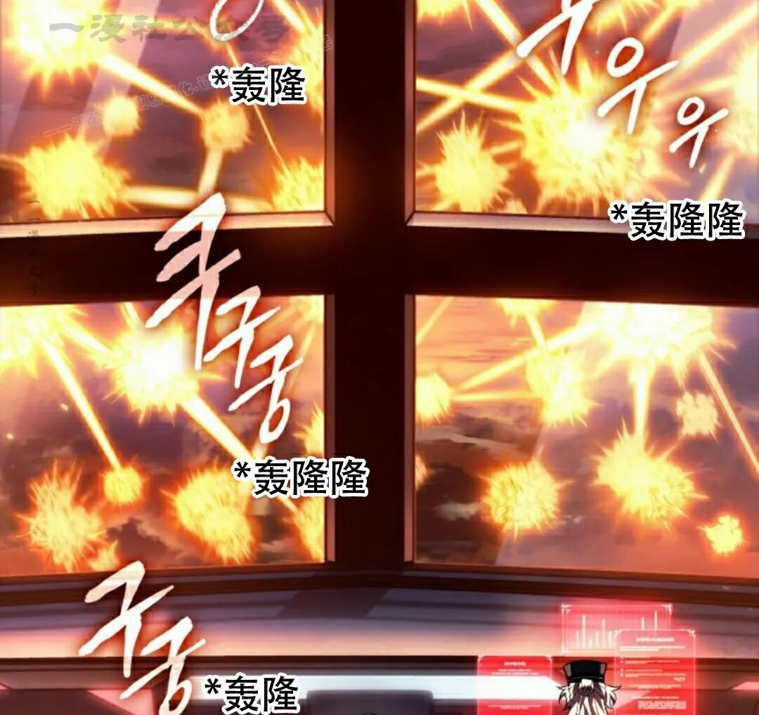 第159话 第84页