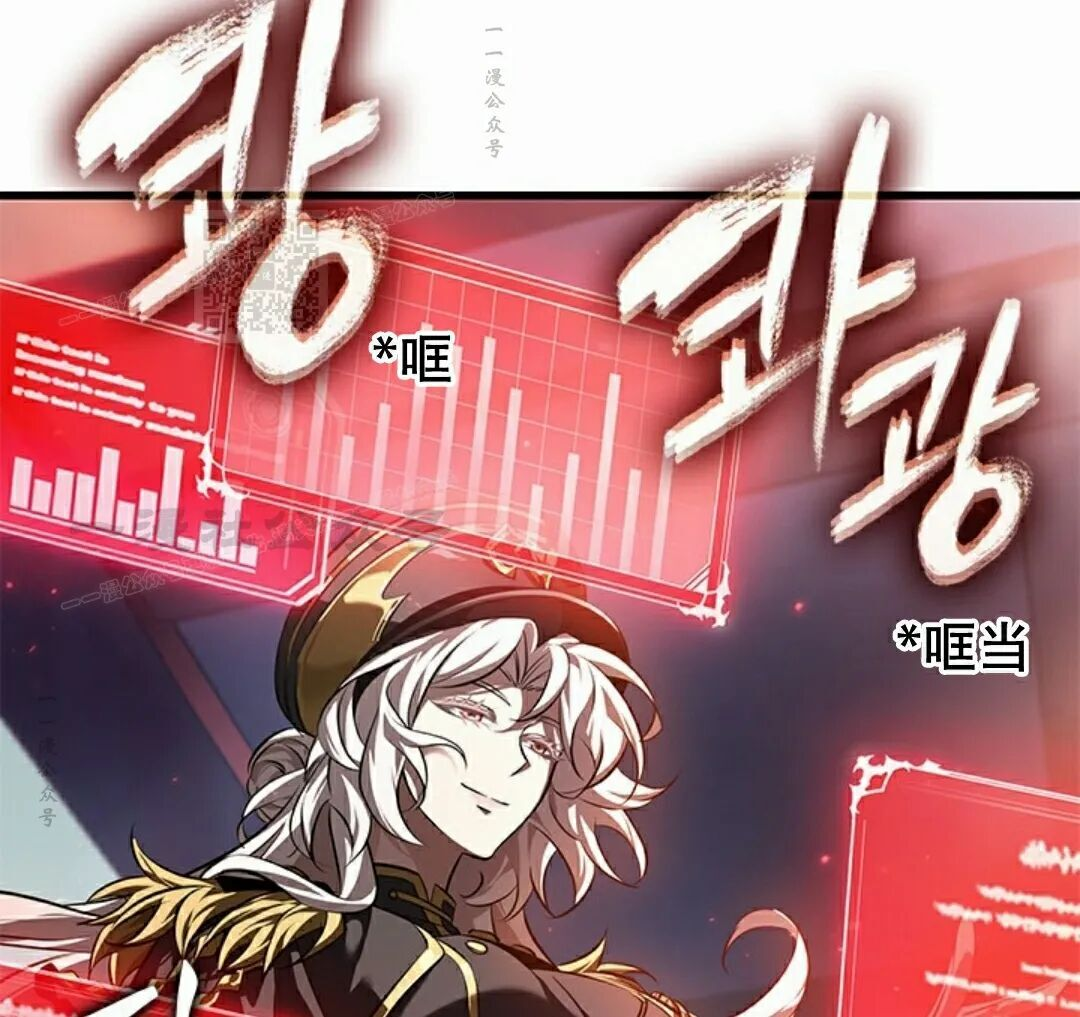 第159话 第86页
