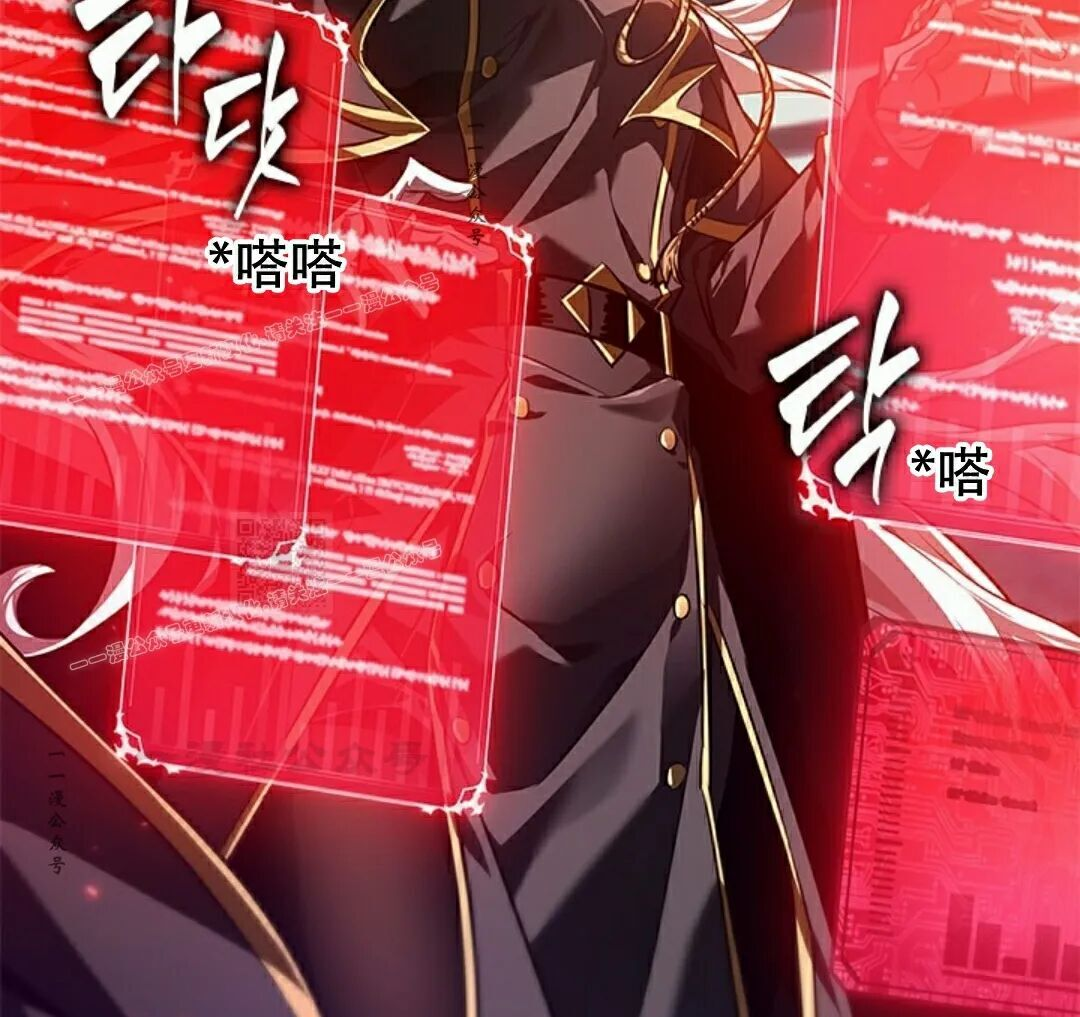 第159话 第87页