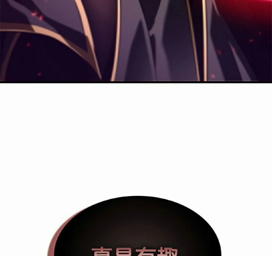 第159话 第88页