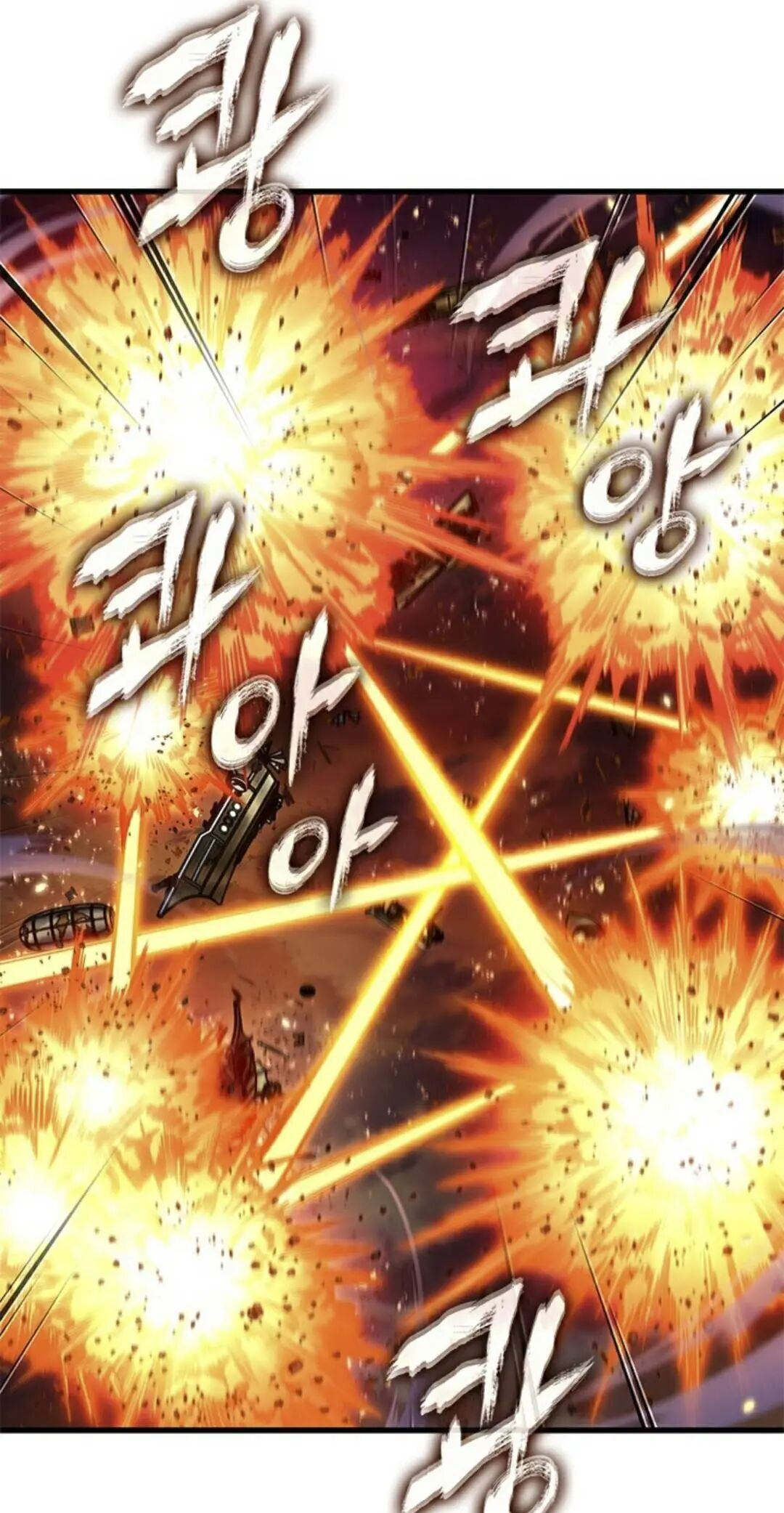 第160话 第2页