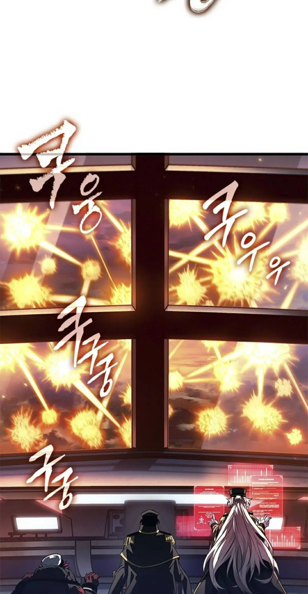 第160话 第3页